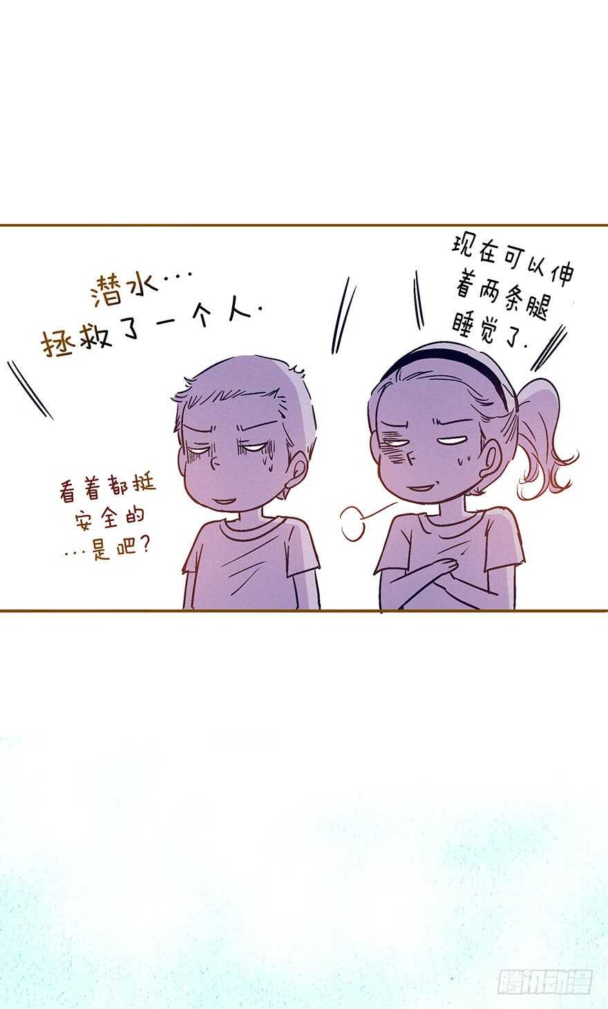 第102话-第102话