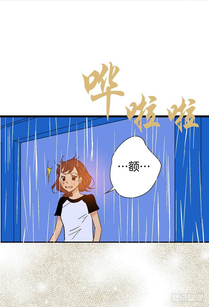 第102话-第102话