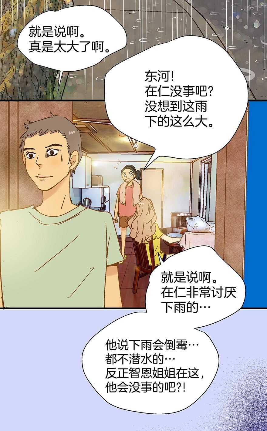 第102话-第102话