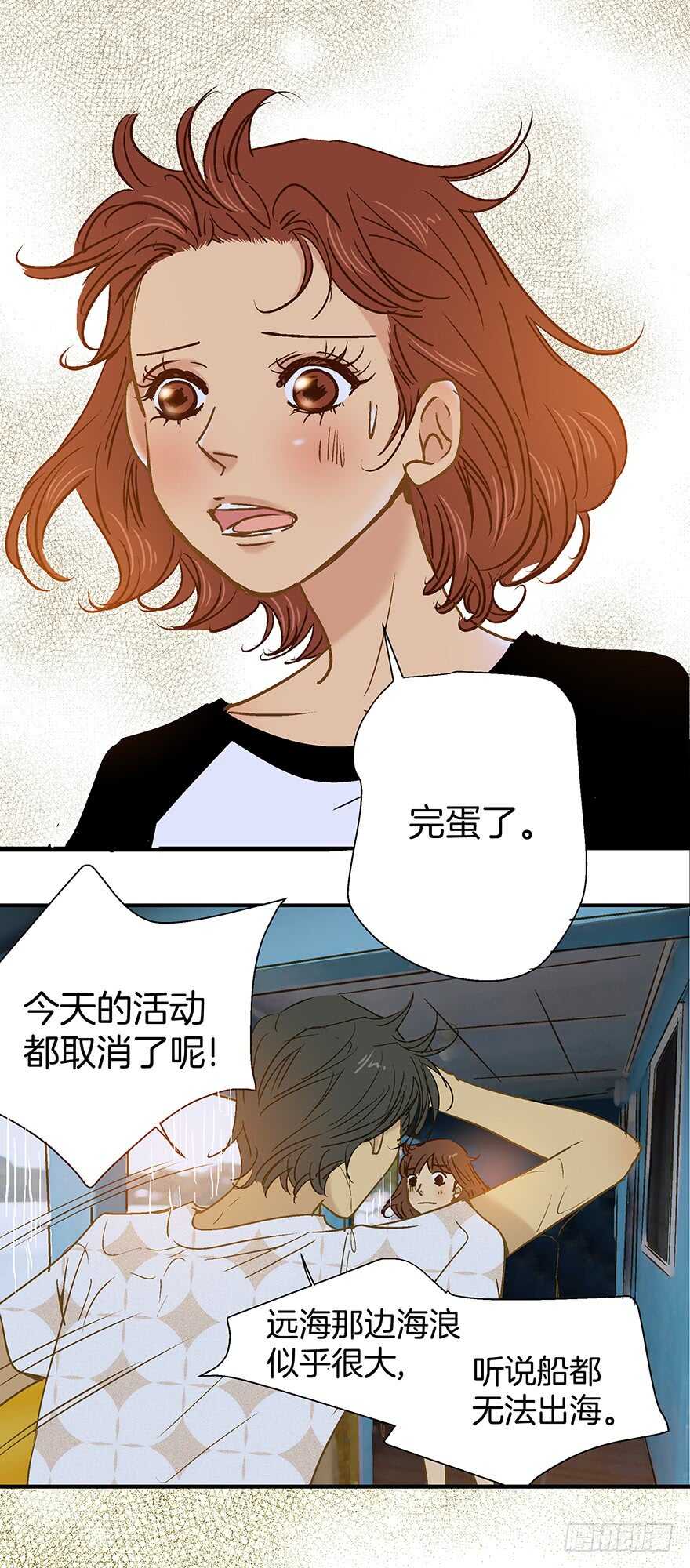 第102话-第102话