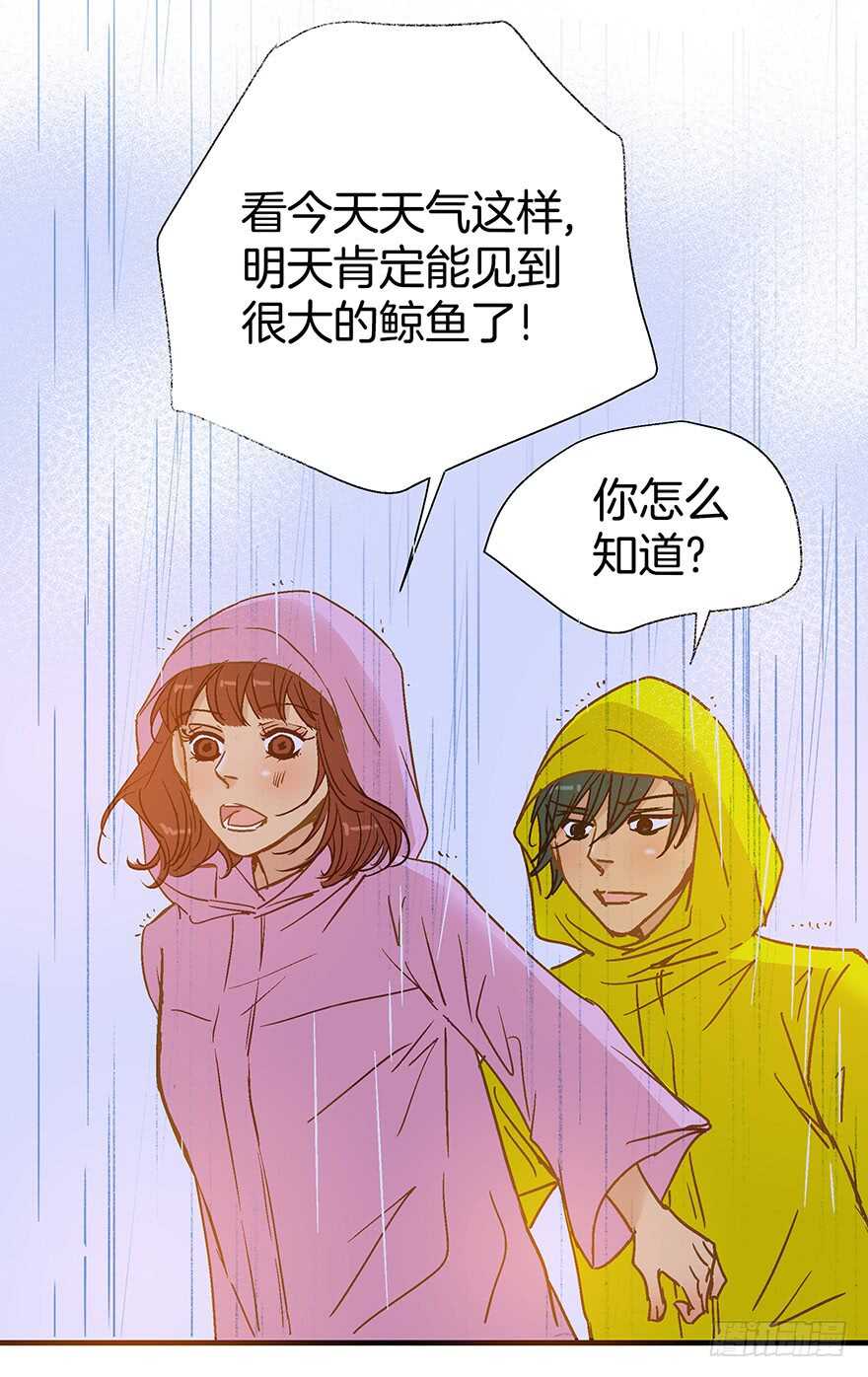 第102话-第102话
