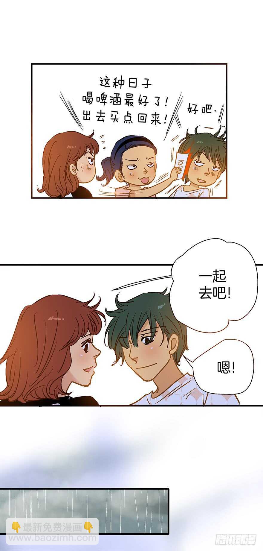 第102话-第102话