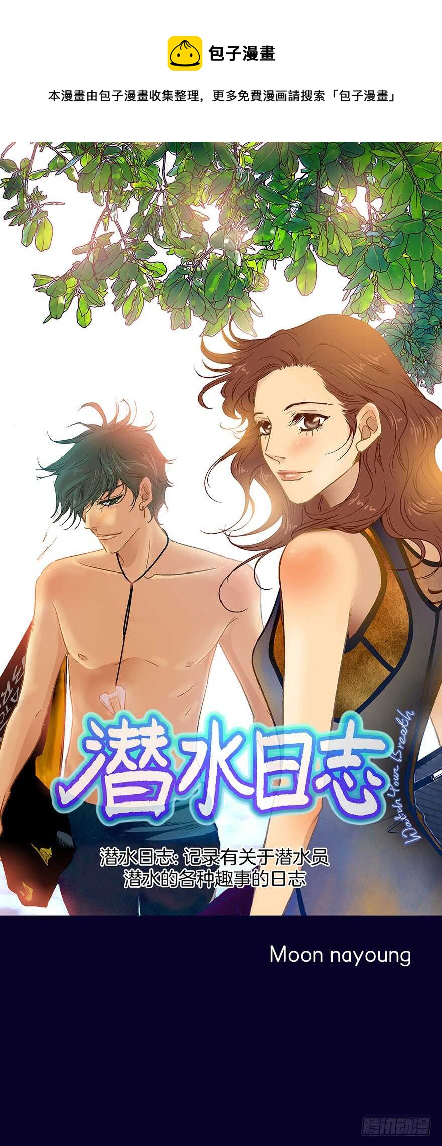 第104话-第104话