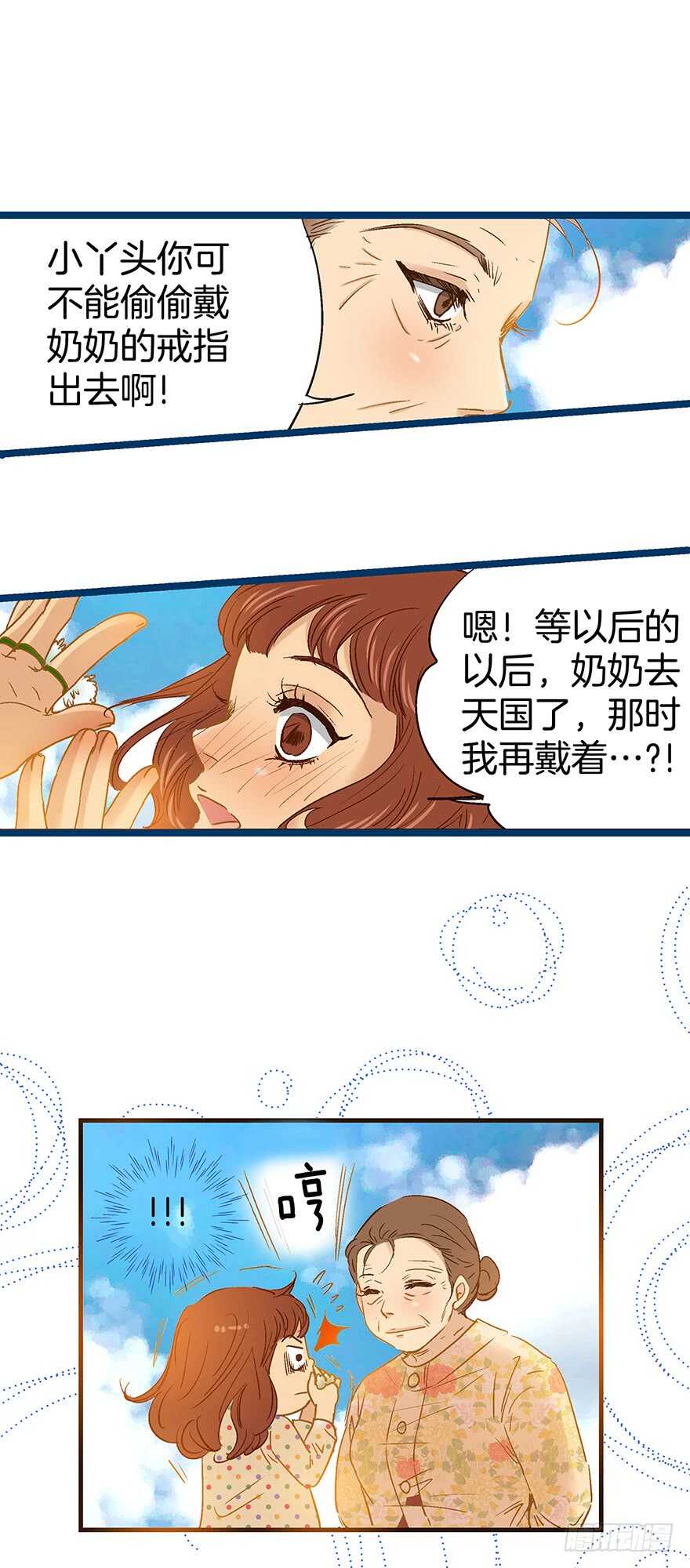 第104话-第104话