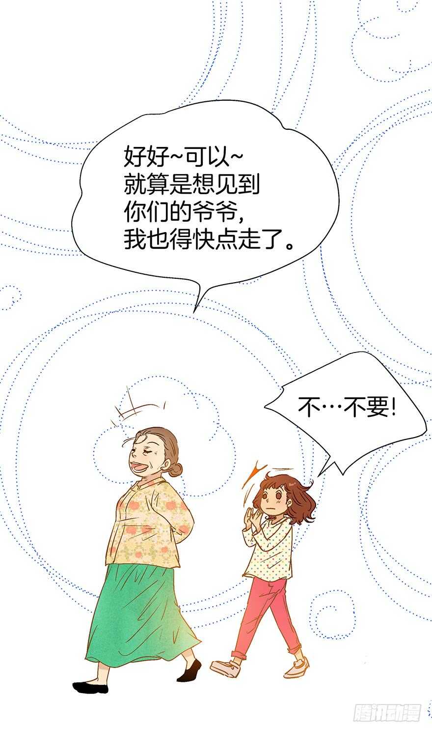 第104话-第104话