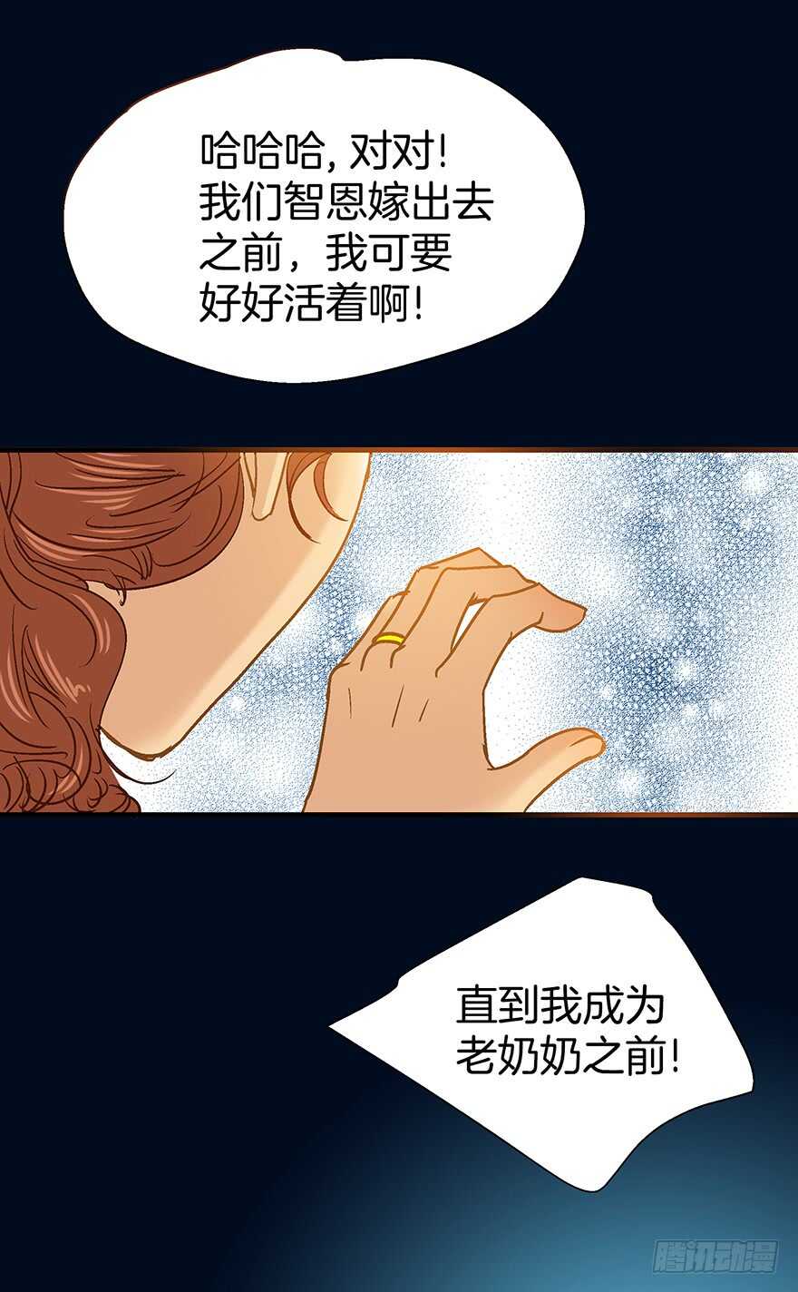 第104话-第104话