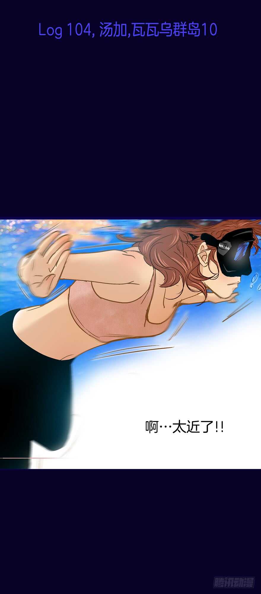 第104话-第104话