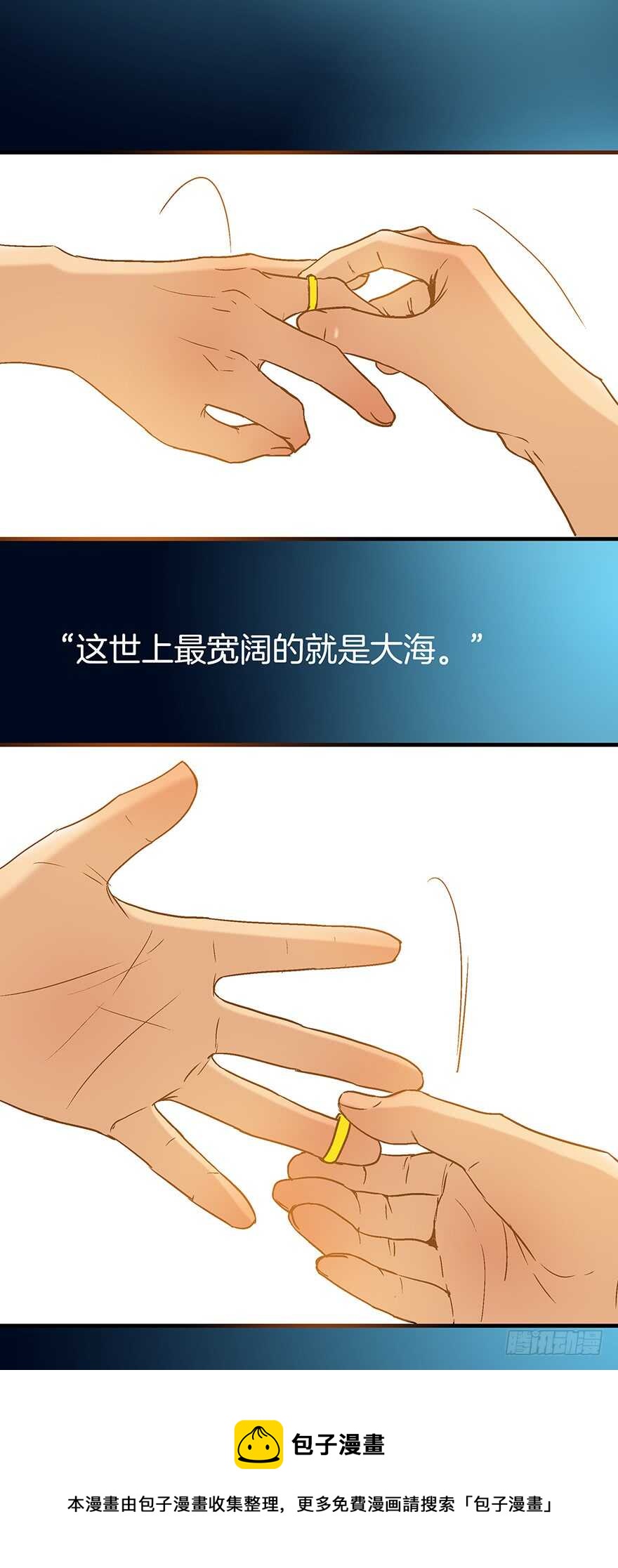 第104话-第104话