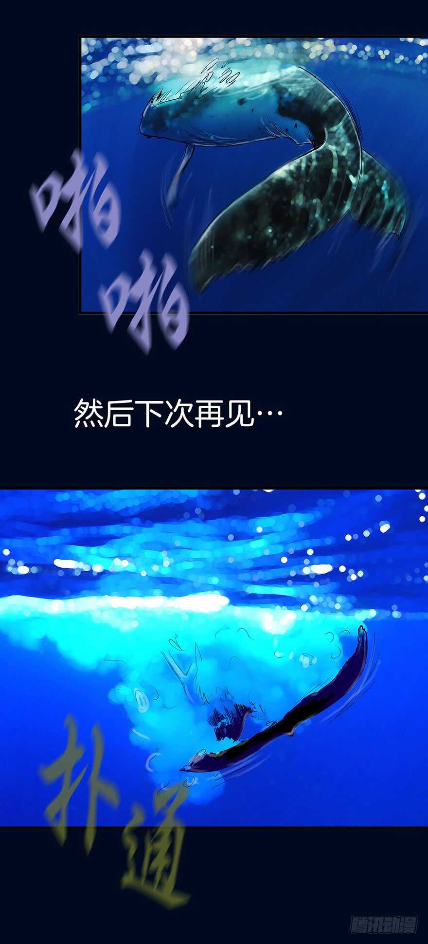 第104话-第104话