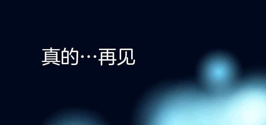 第104话-第104话