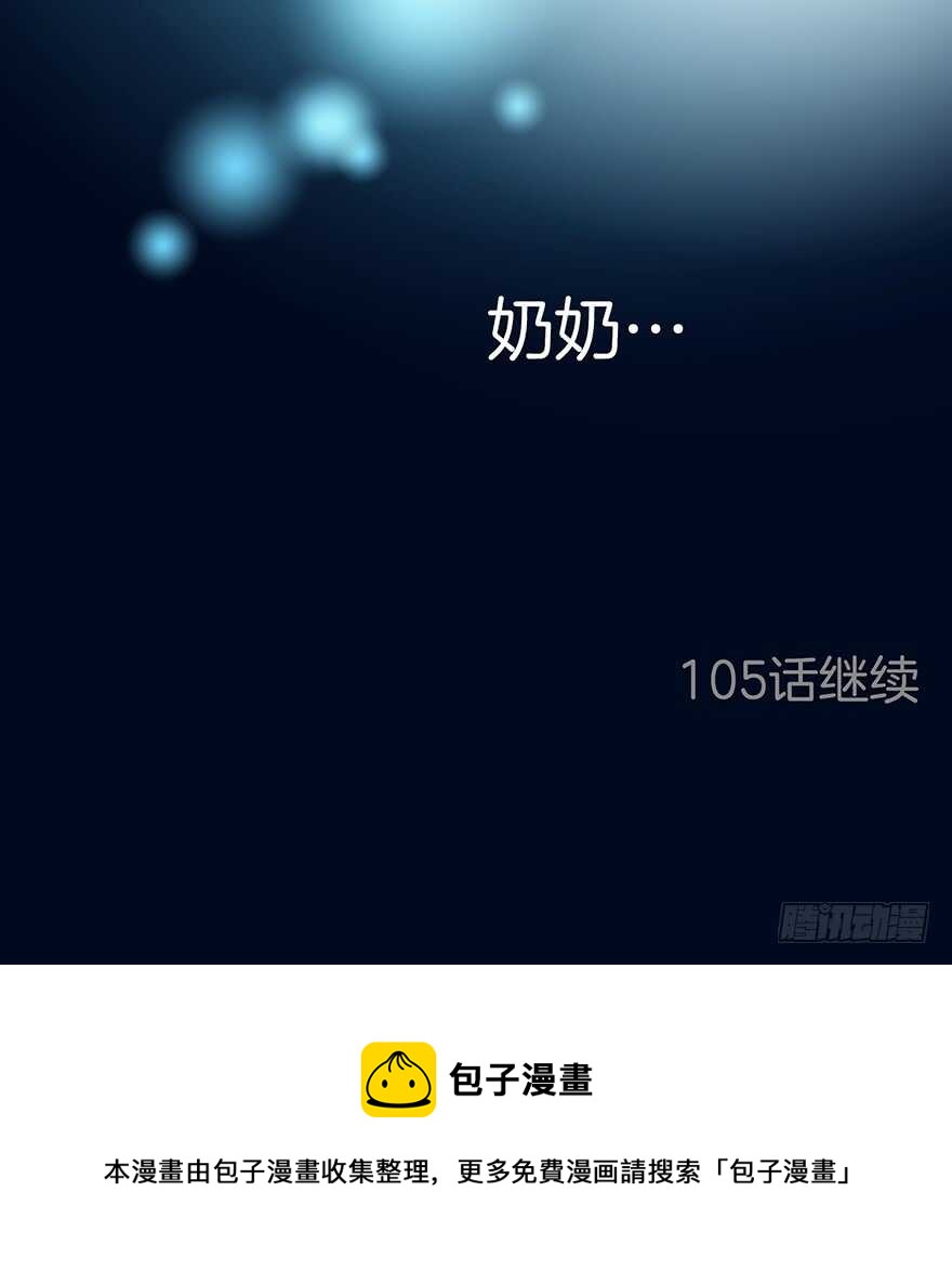 第104话-第104话