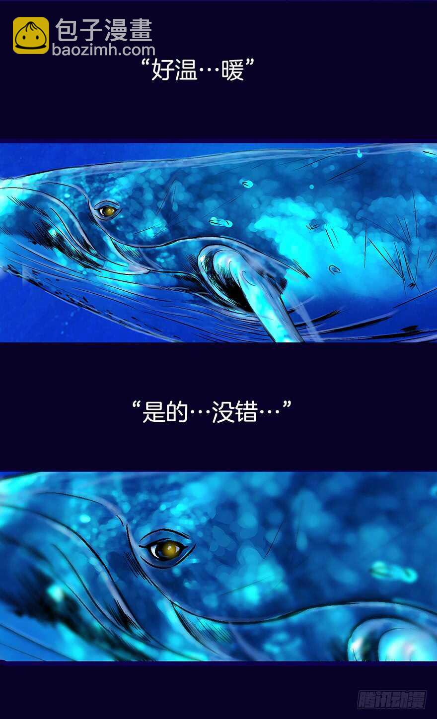 第104话-第104话