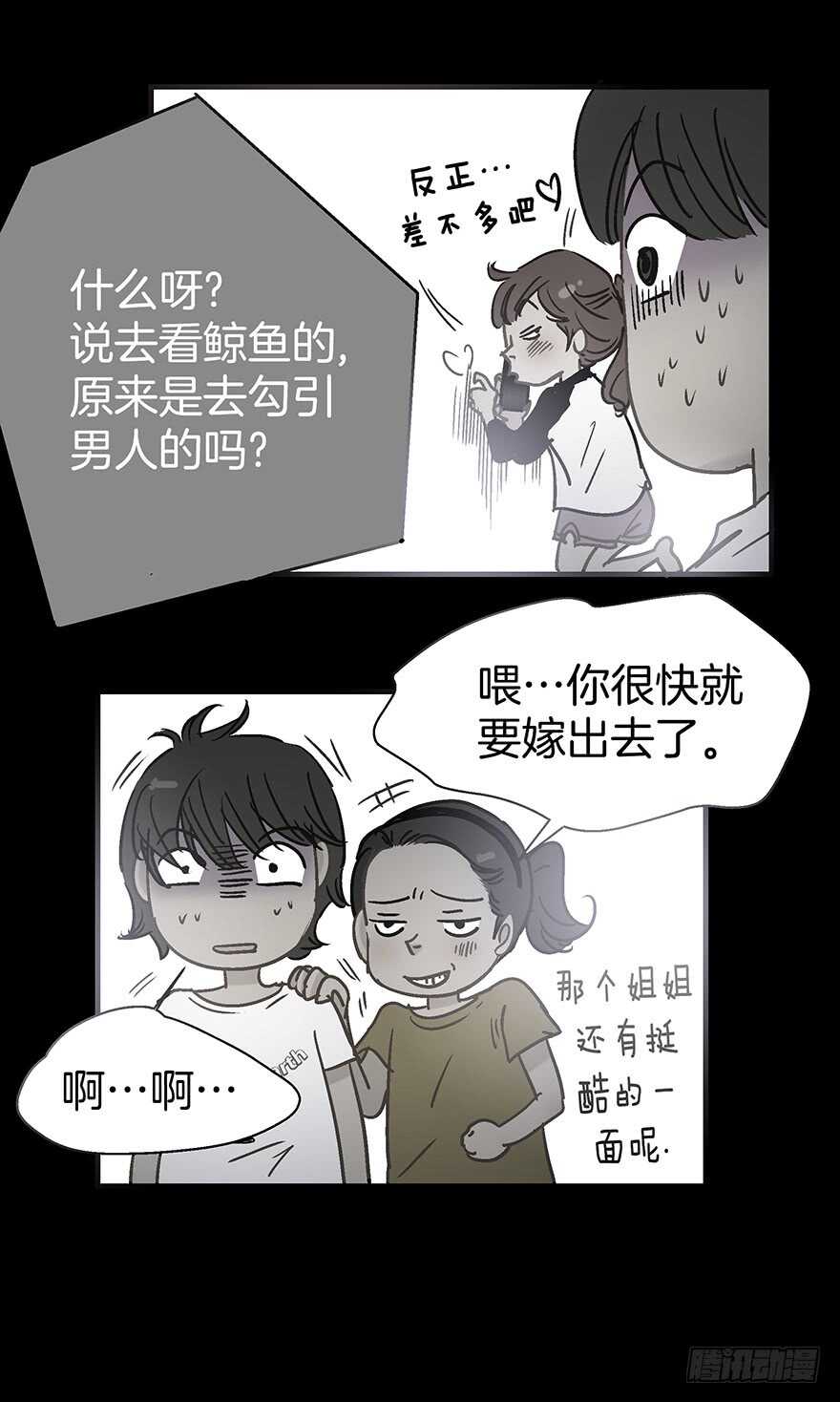 第106话-第106话
