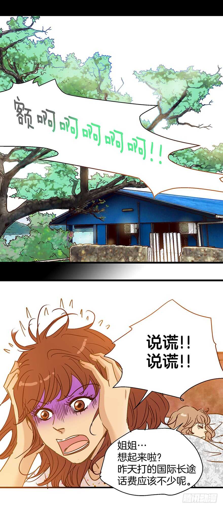 第106话-第106话