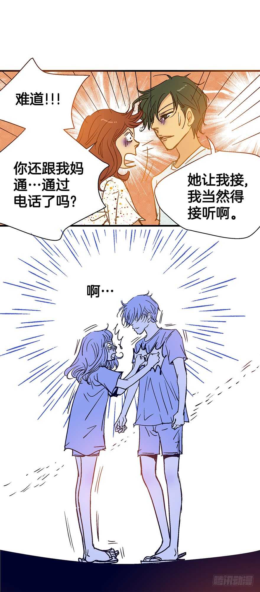 第106话-第106话