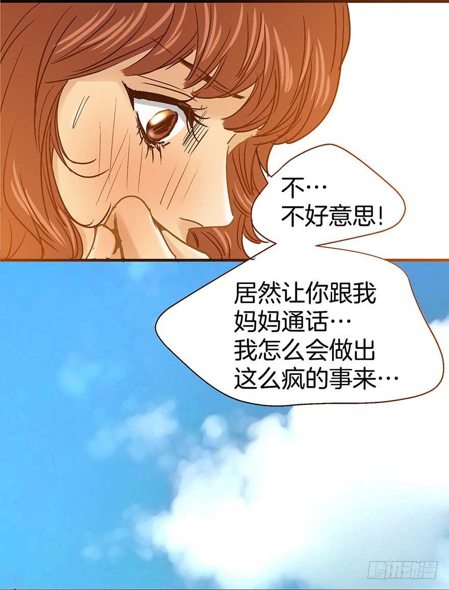 第106话-第106话