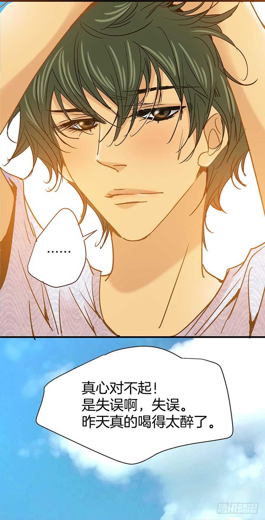 第106话-第106话