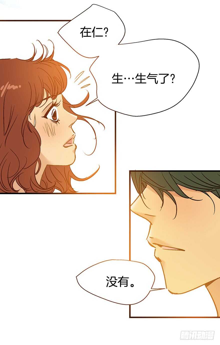 第106话-第106话
