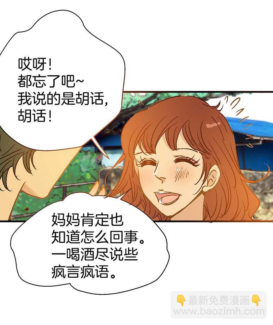 第106话-第106话