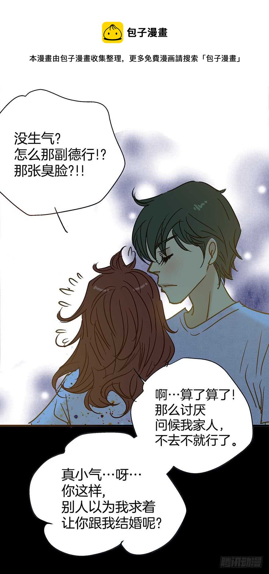 第106话-第106话