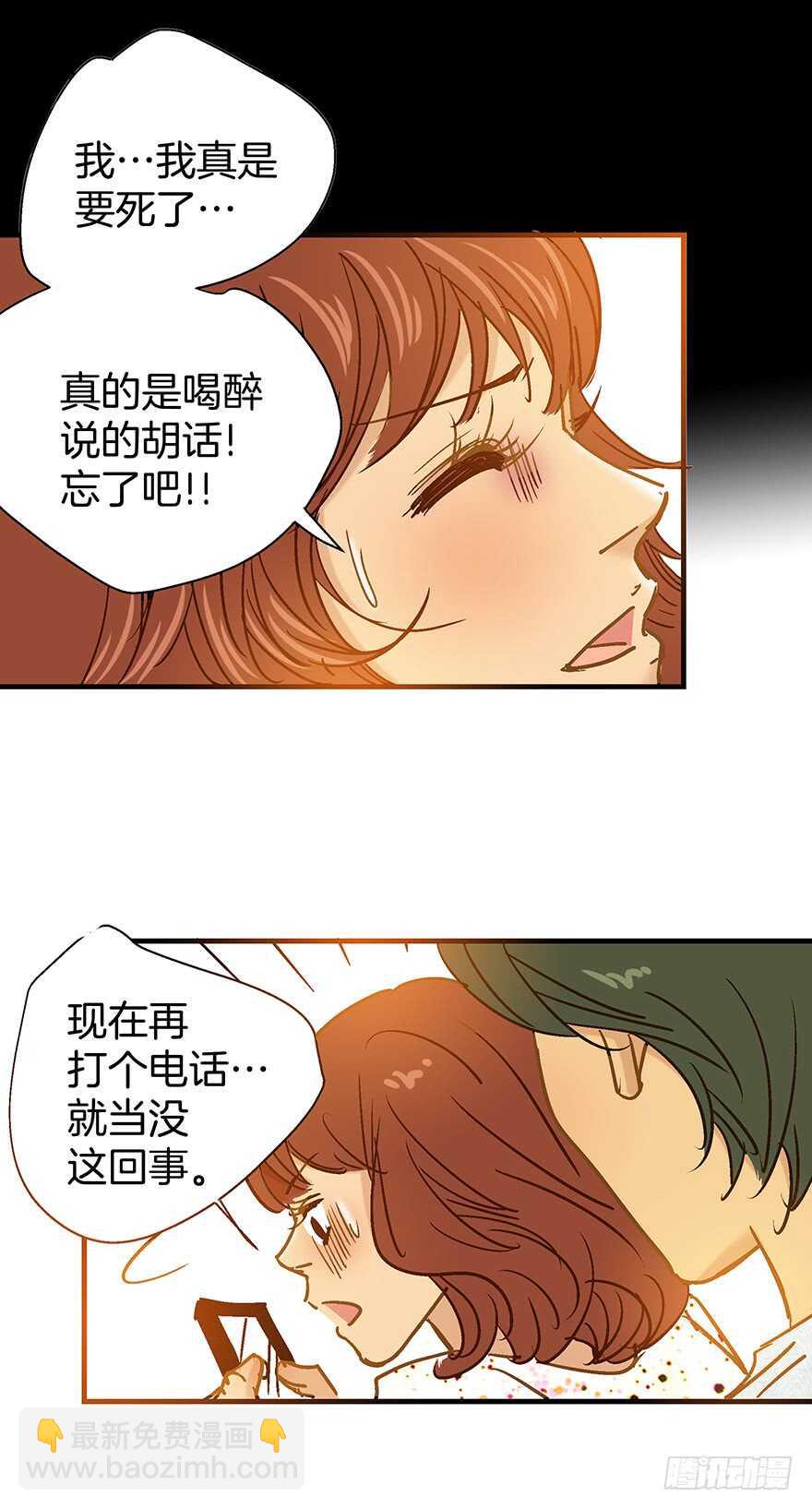 第106话-第106话