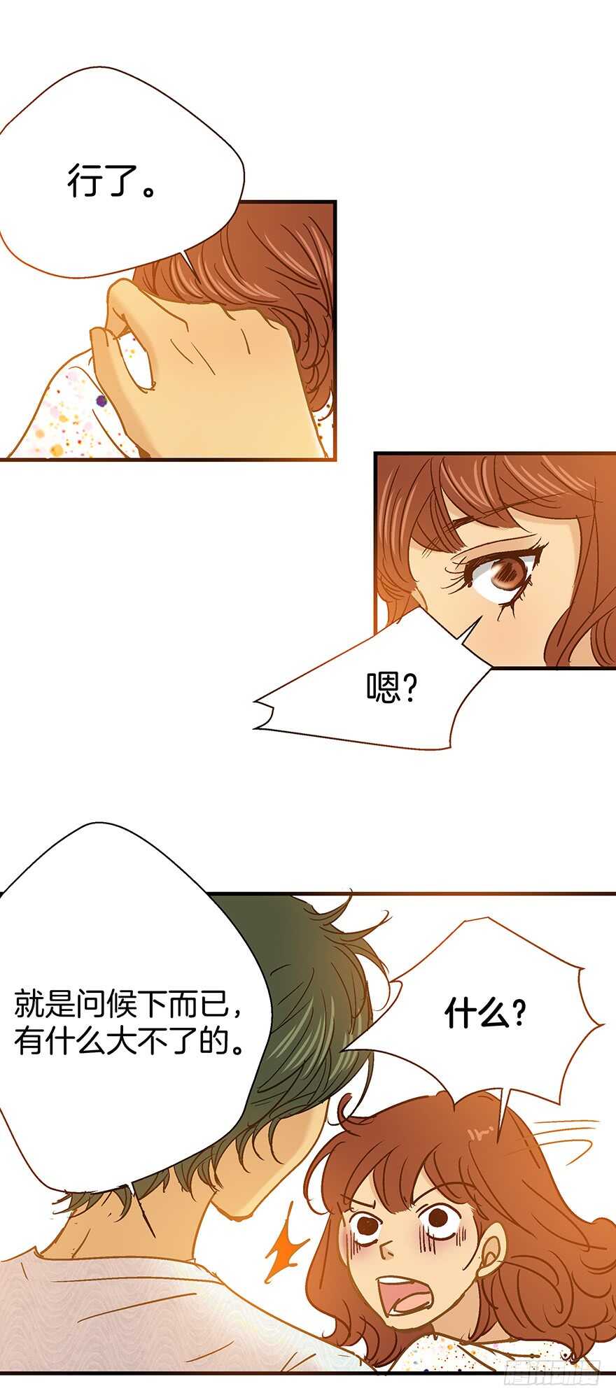 第106话-第106话