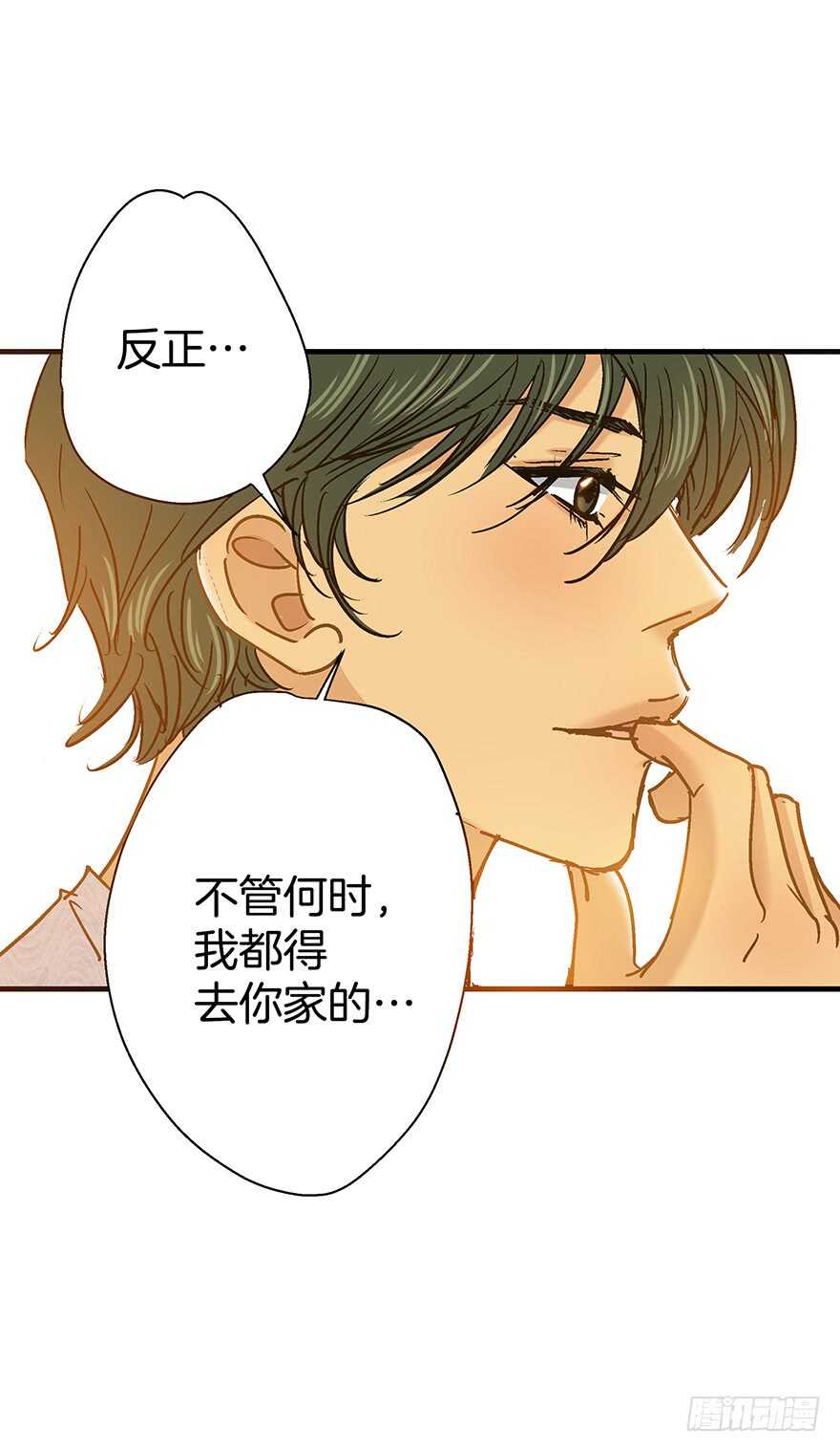 第106话-第106话