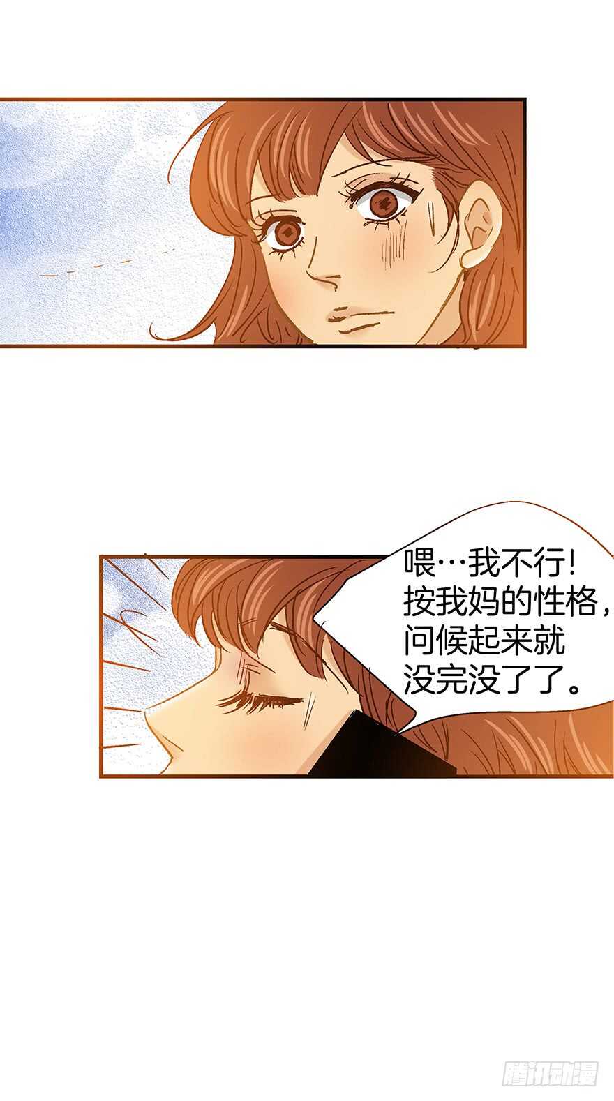 第106话-第106话
