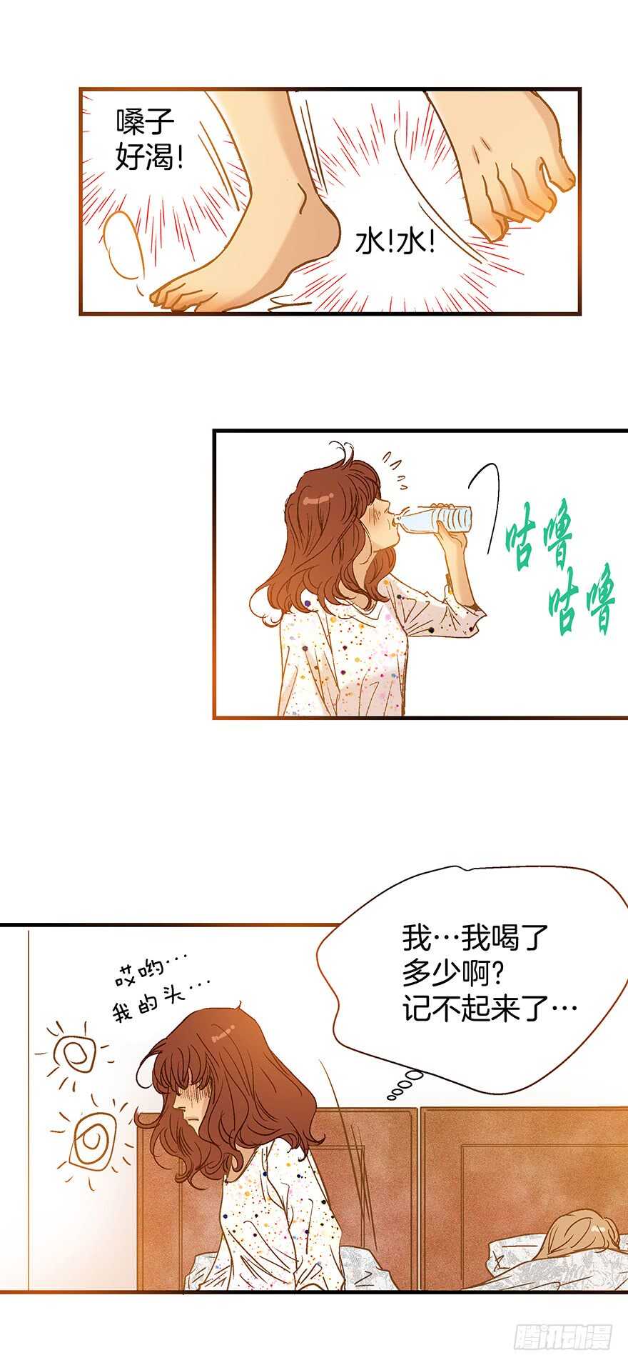 第106话-第106话