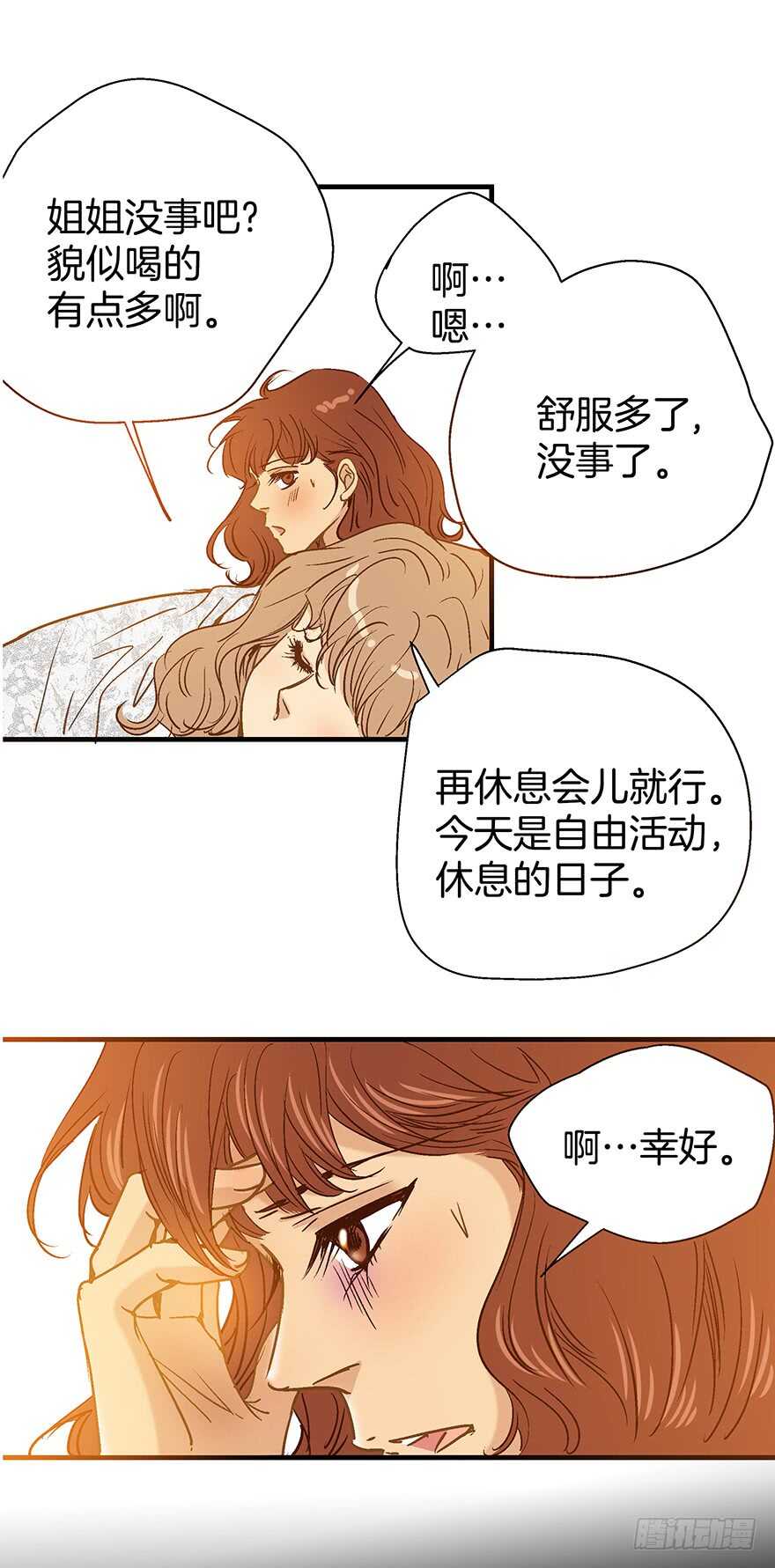 第106话-第106话