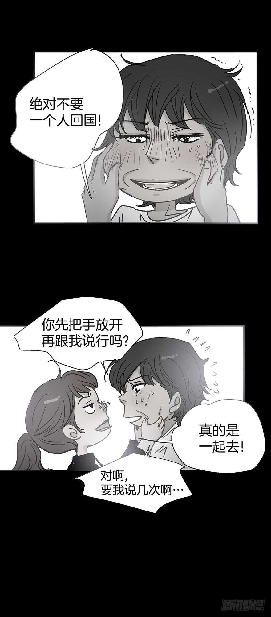 第106话-第106话