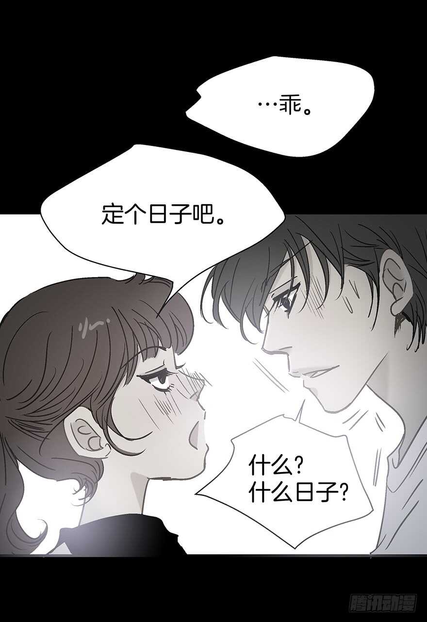 第106话-第106话