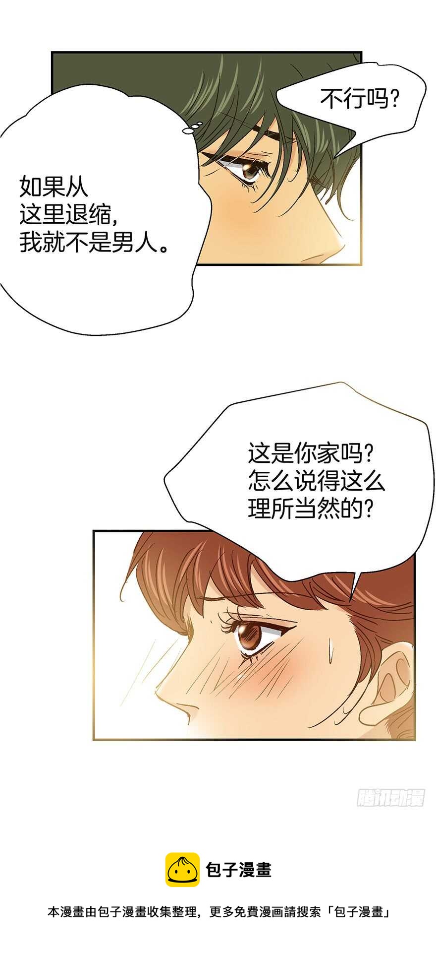 第108话-第108话