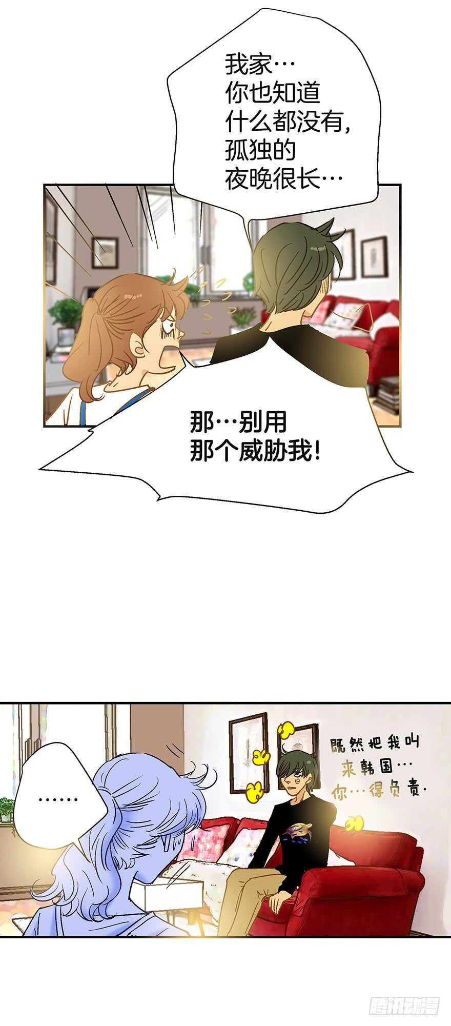 第108话-第108话