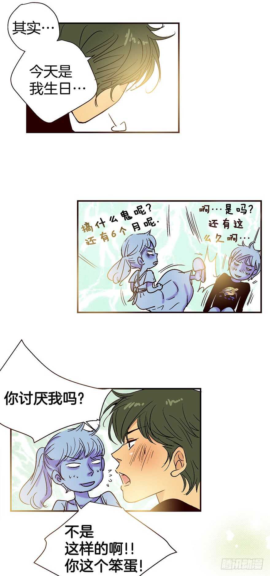 第108话-第108话