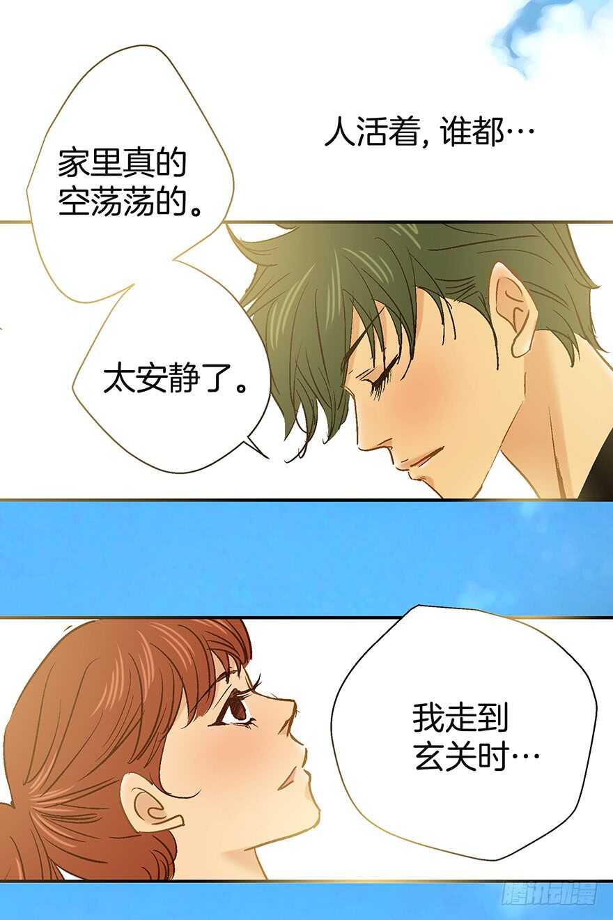 第108话-第108话