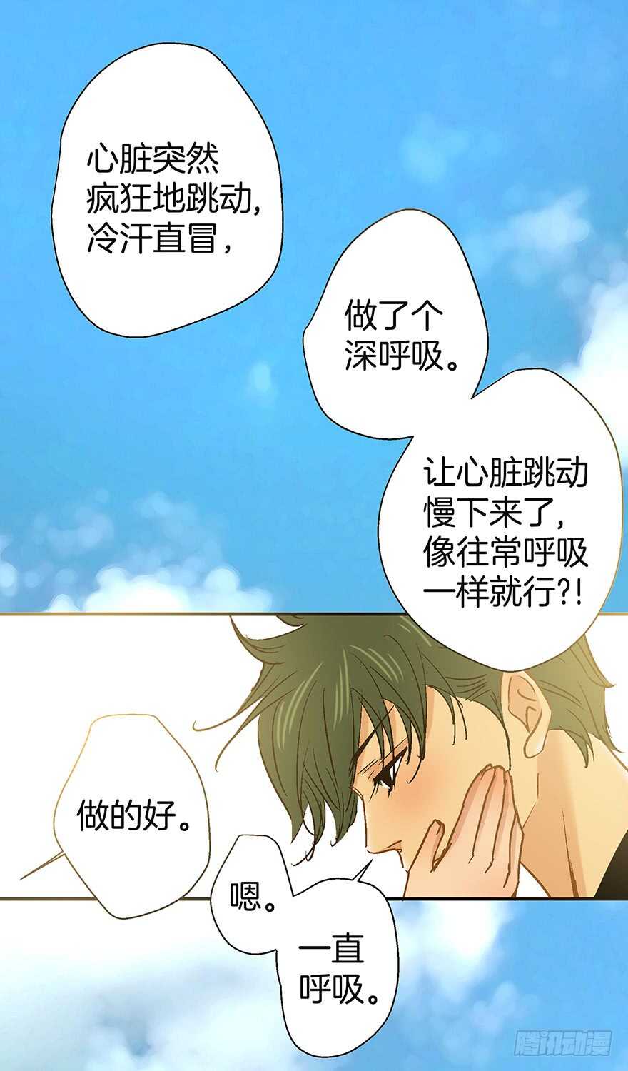 第108话-第108话