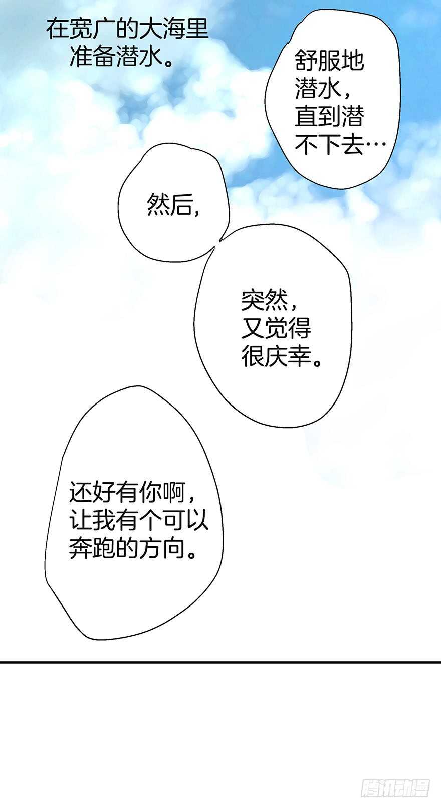 第108话-第108话