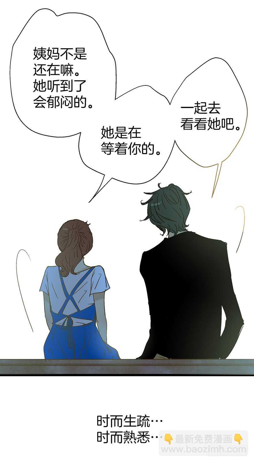 第108话-第108话
