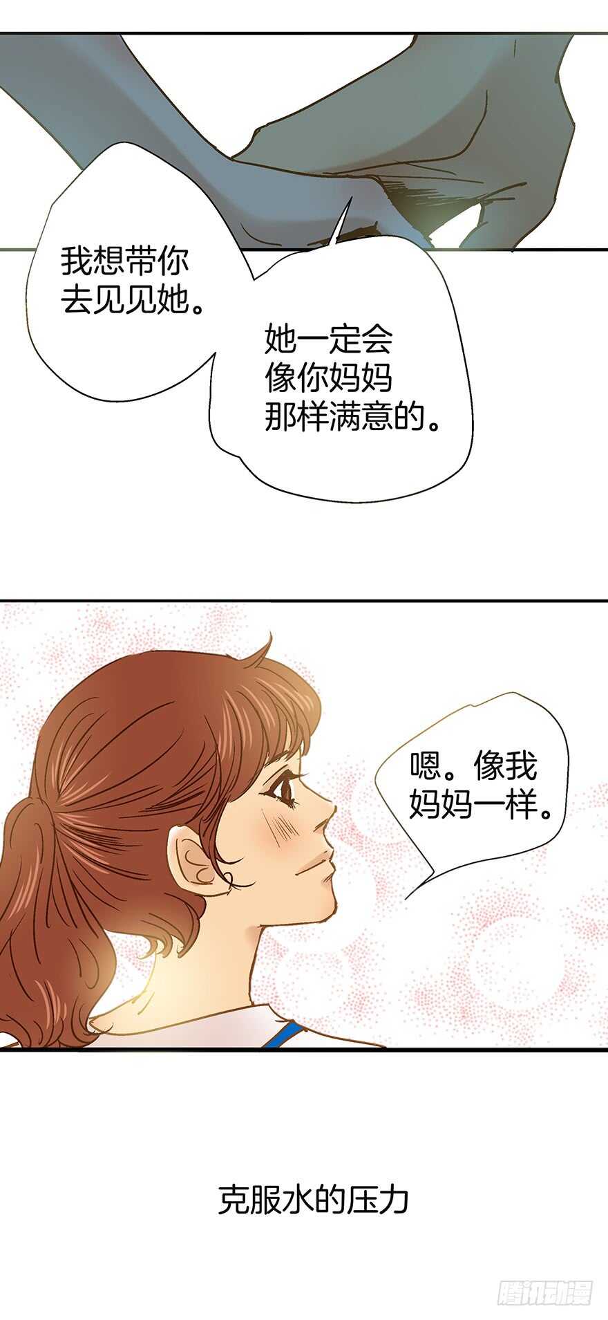 第108话-第108话