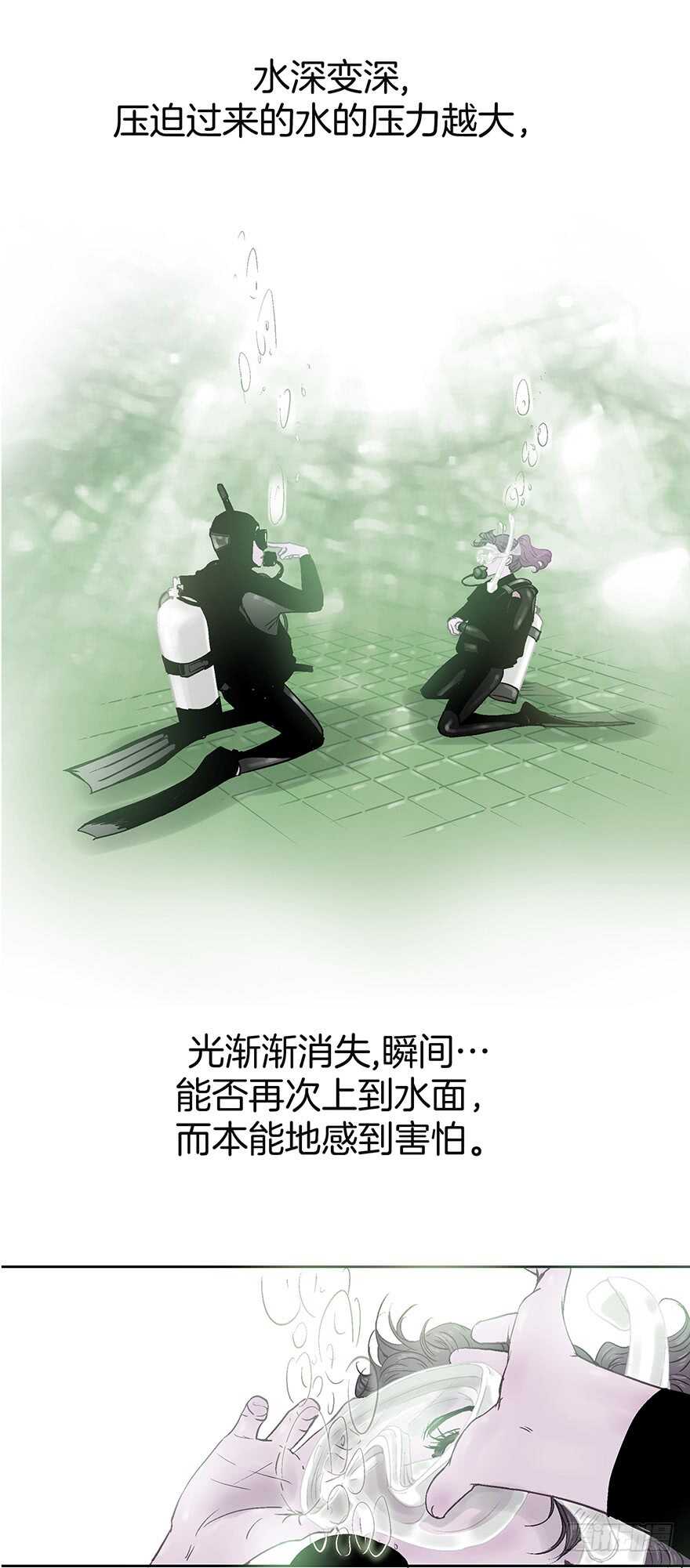 第108话-第108话