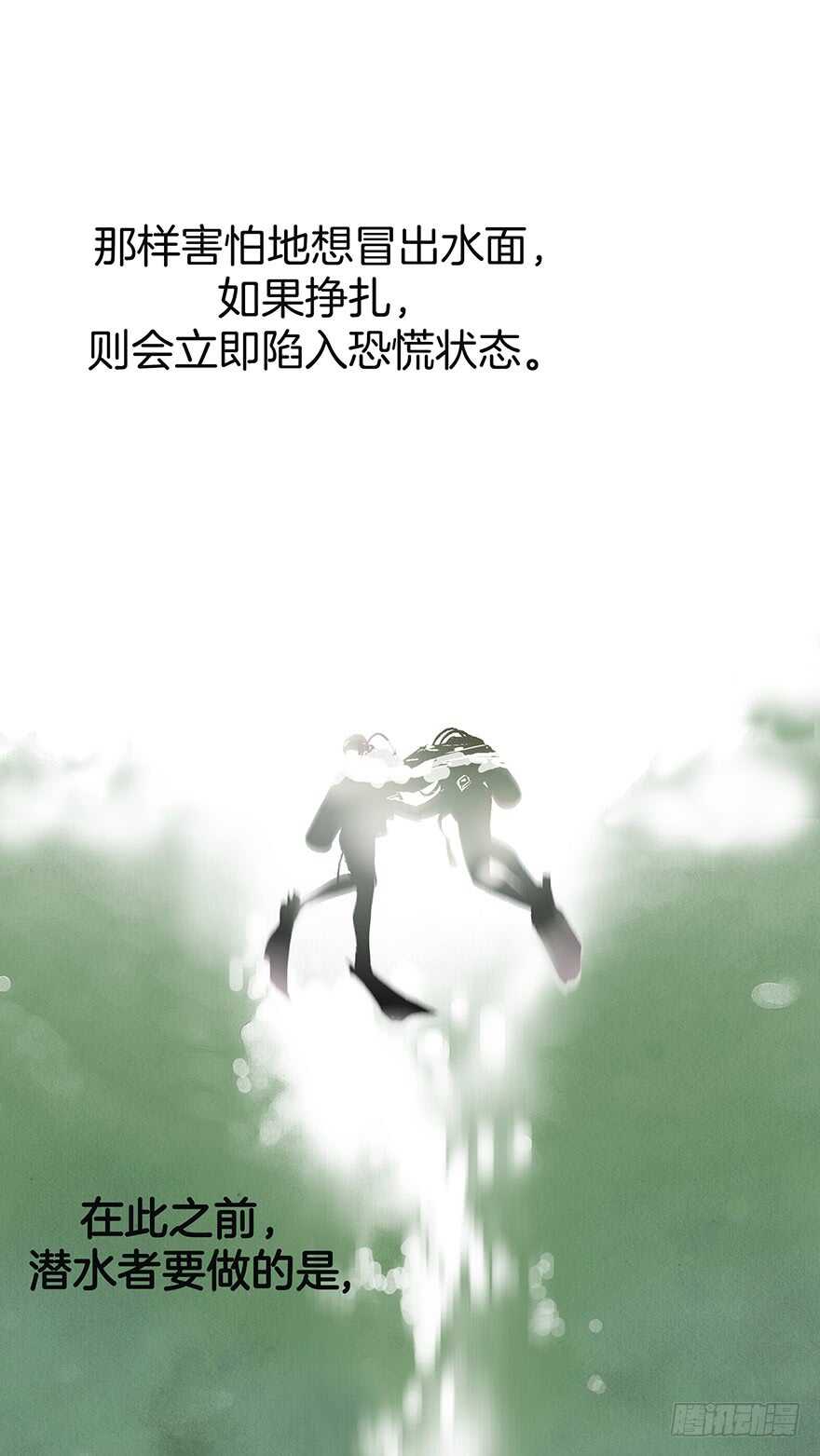 第108话-第108话