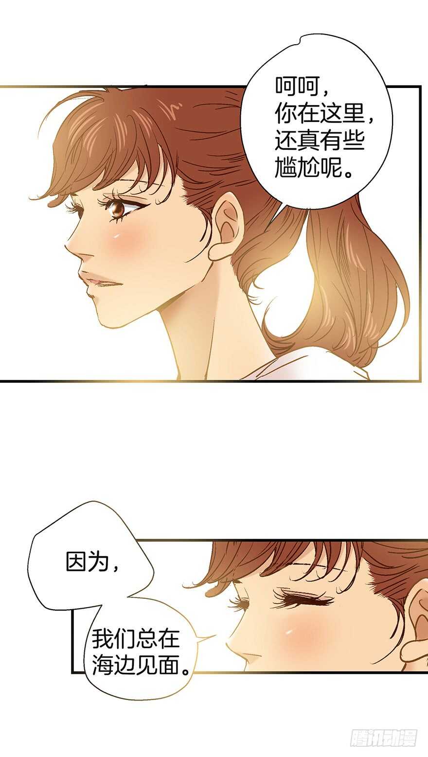第108话-第108话