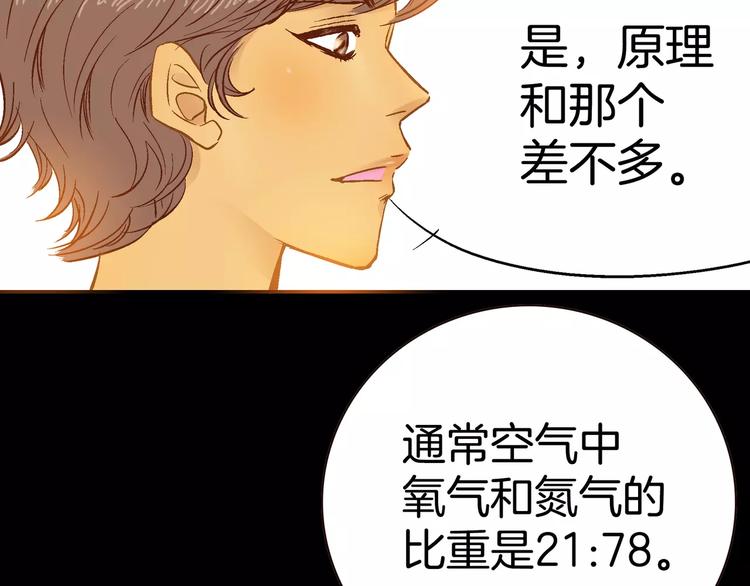 第12话(1/3)-第12话