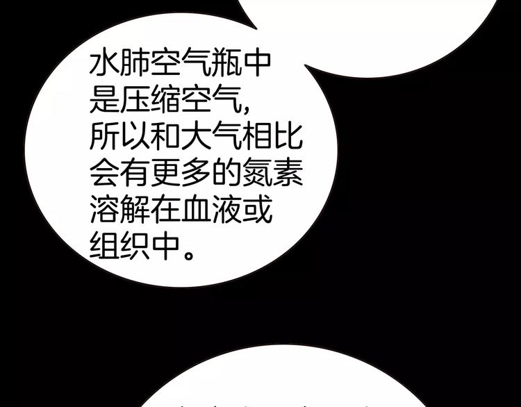 第12话(1/3)-第12话