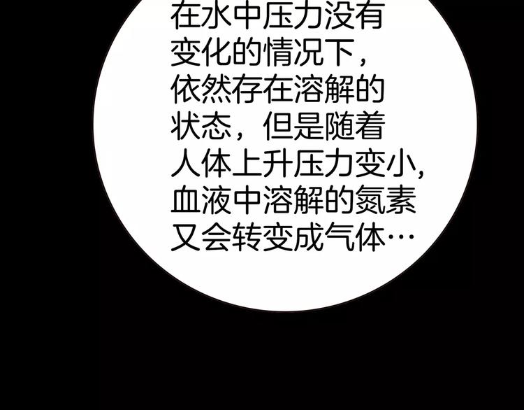 第12话(1/3)-第12话