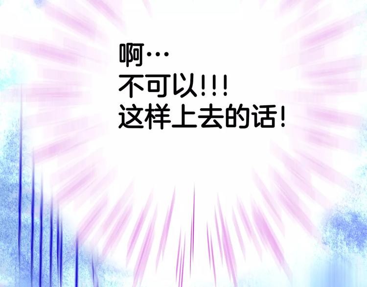 第12话(1/3)-第12话