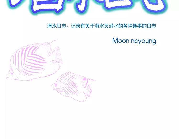 第12话(1/3)-第12话