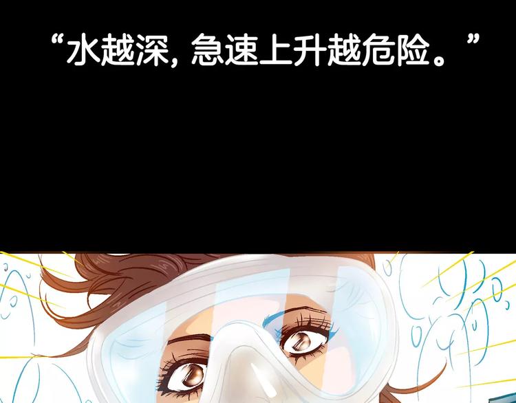 第12话(1/3)-第12话