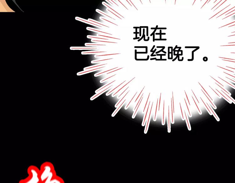 第12话(1/3)-第12话